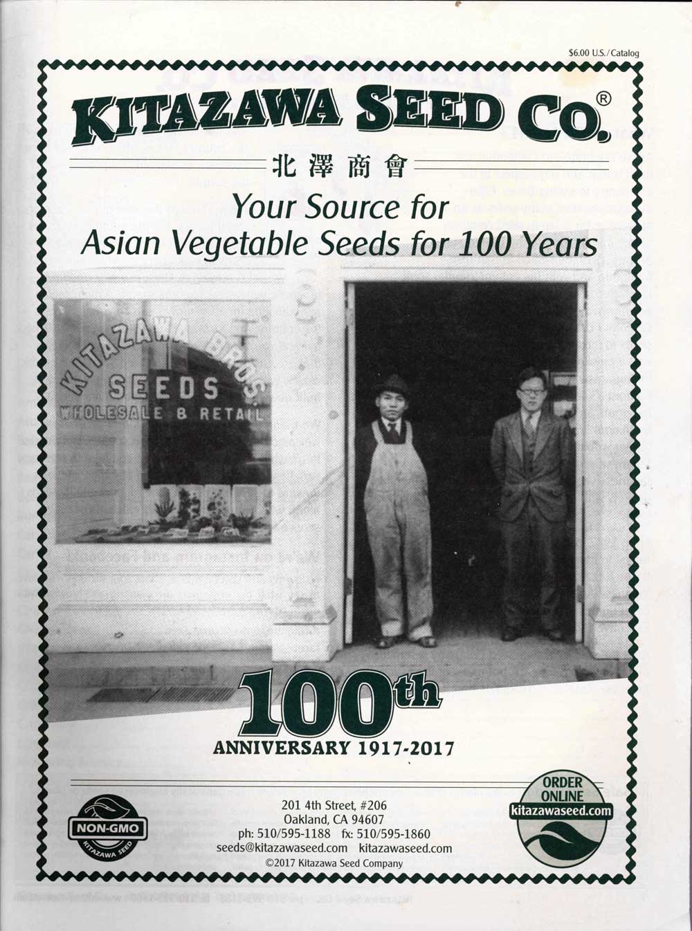 Kitazawa Seed Co., California, 8.5 x 11 in., 48 pp.
